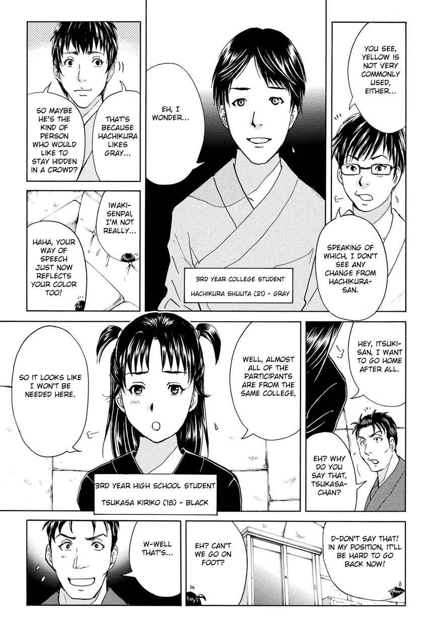 Page 18 Chapter 39 Kindaichi Shonen no Jikenbo R