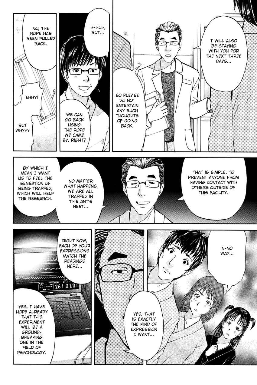 Page 19 Chapter 39 Kindaichi Shonen no Jikenbo R