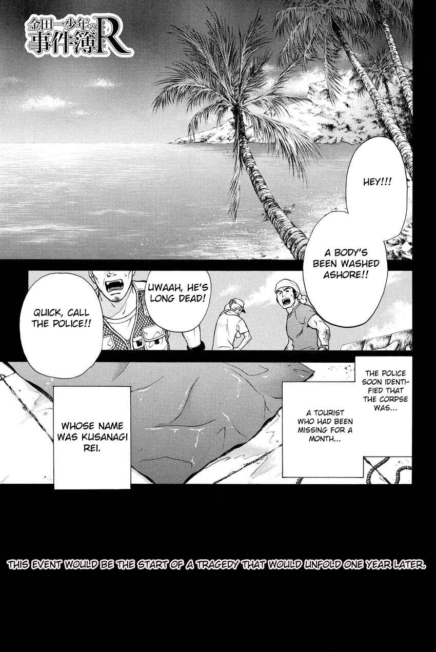 Page 3 Chapter 39 Kindaichi Shonen no Jikenbo R