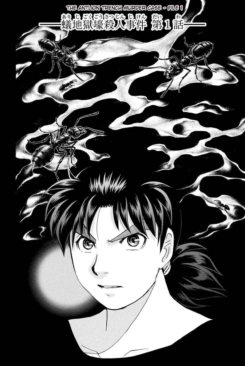 Page 4 Chapter 39 Kindaichi Shonen no Jikenbo R
