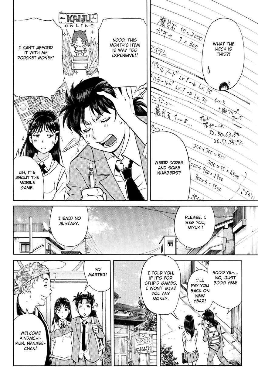 Page 6 Chapter 39 Kindaichi Shonen no Jikenbo R