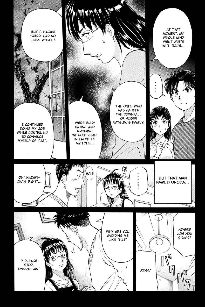 Page 15 Chapter 60 Kindaichi Shonen no Jikenbo R