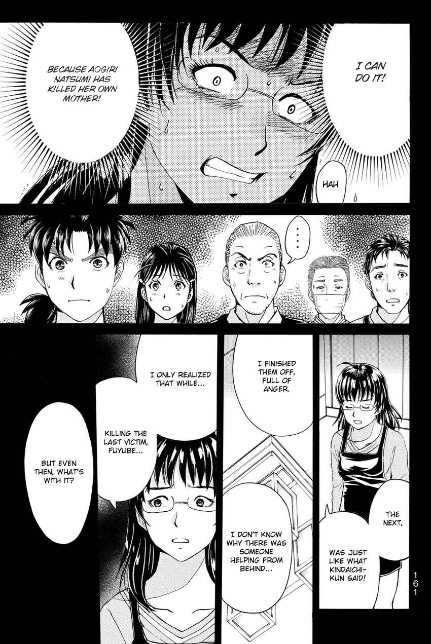 Page 19 Chapter 60 Kindaichi Shonen no Jikenbo R