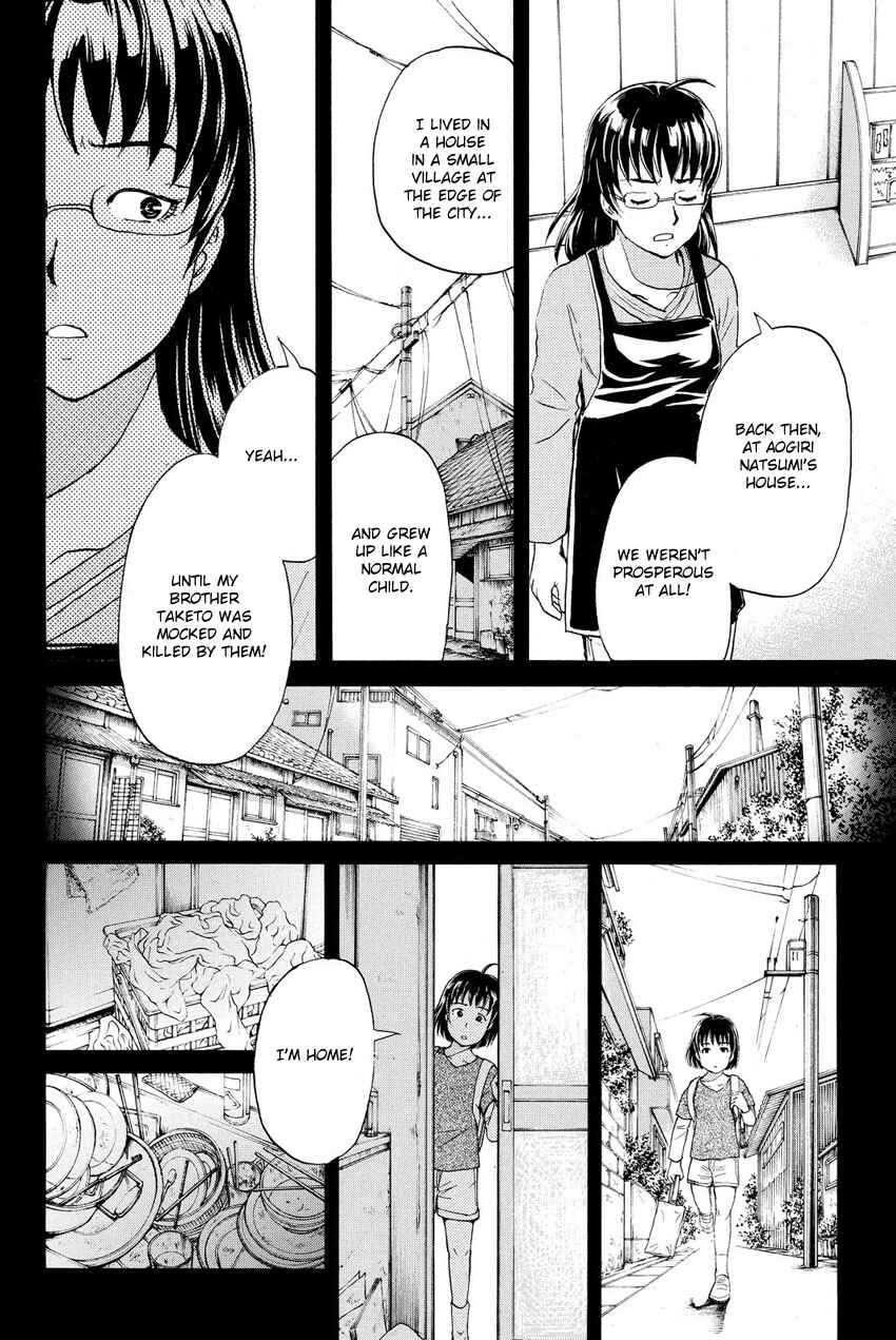 Page 4 Chapter 60 Kindaichi Shonen no Jikenbo R