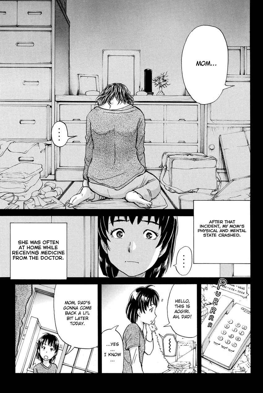 Page 5 Chapter 60 Kindaichi Shonen no Jikenbo R
