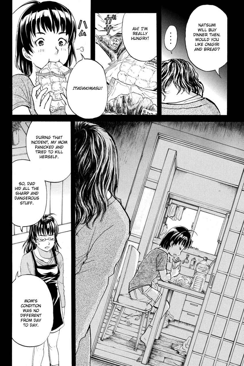 Page 6 Chapter 60 Kindaichi Shonen no Jikenbo R