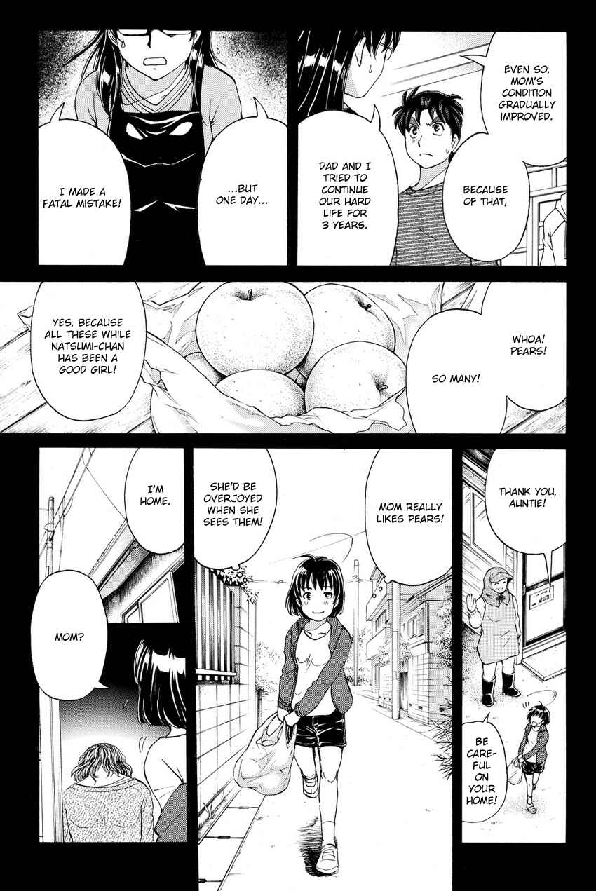 Page 7 Chapter 60 Kindaichi Shonen no Jikenbo R