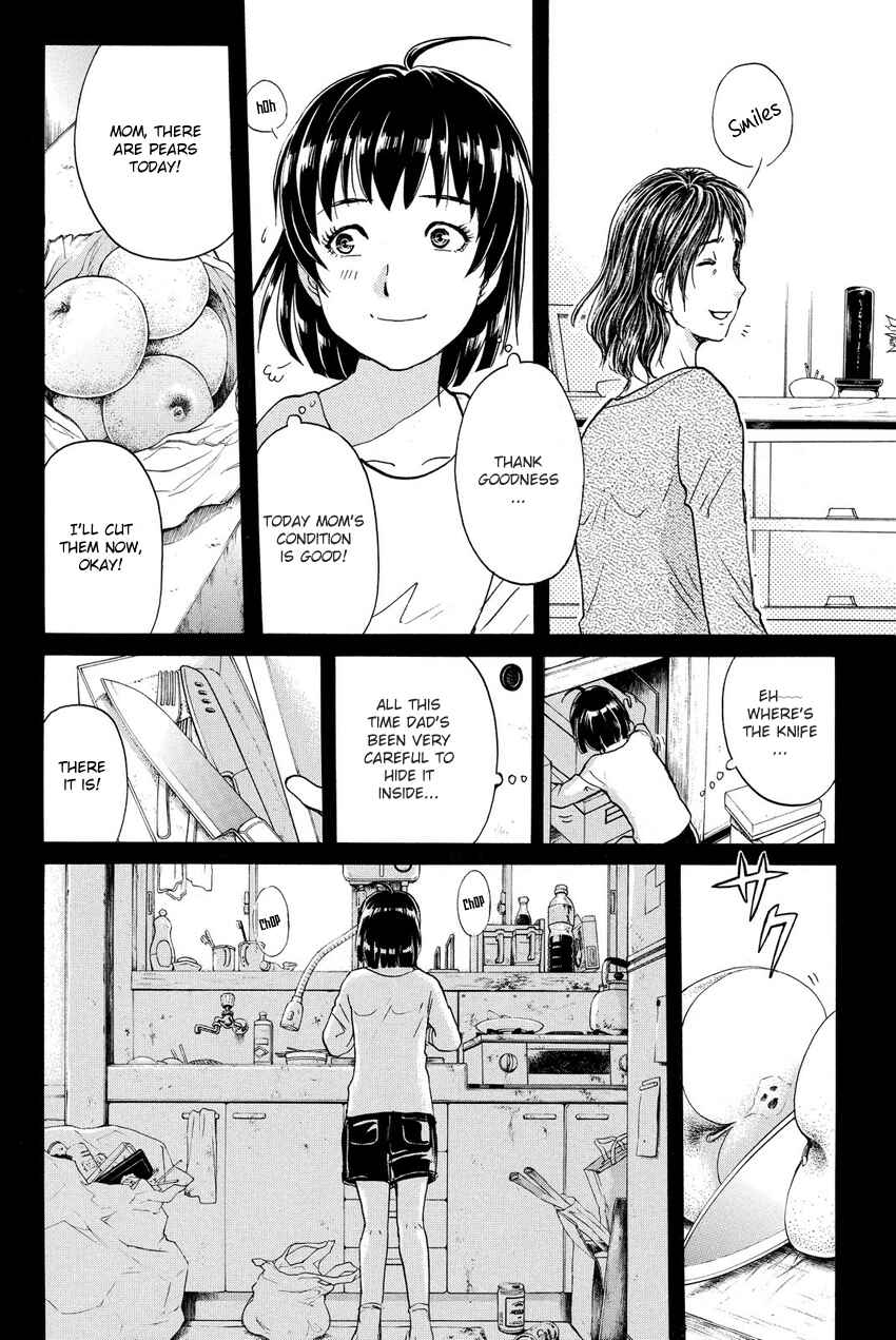 Page 8 Chapter 60 Kindaichi Shonen no Jikenbo R
