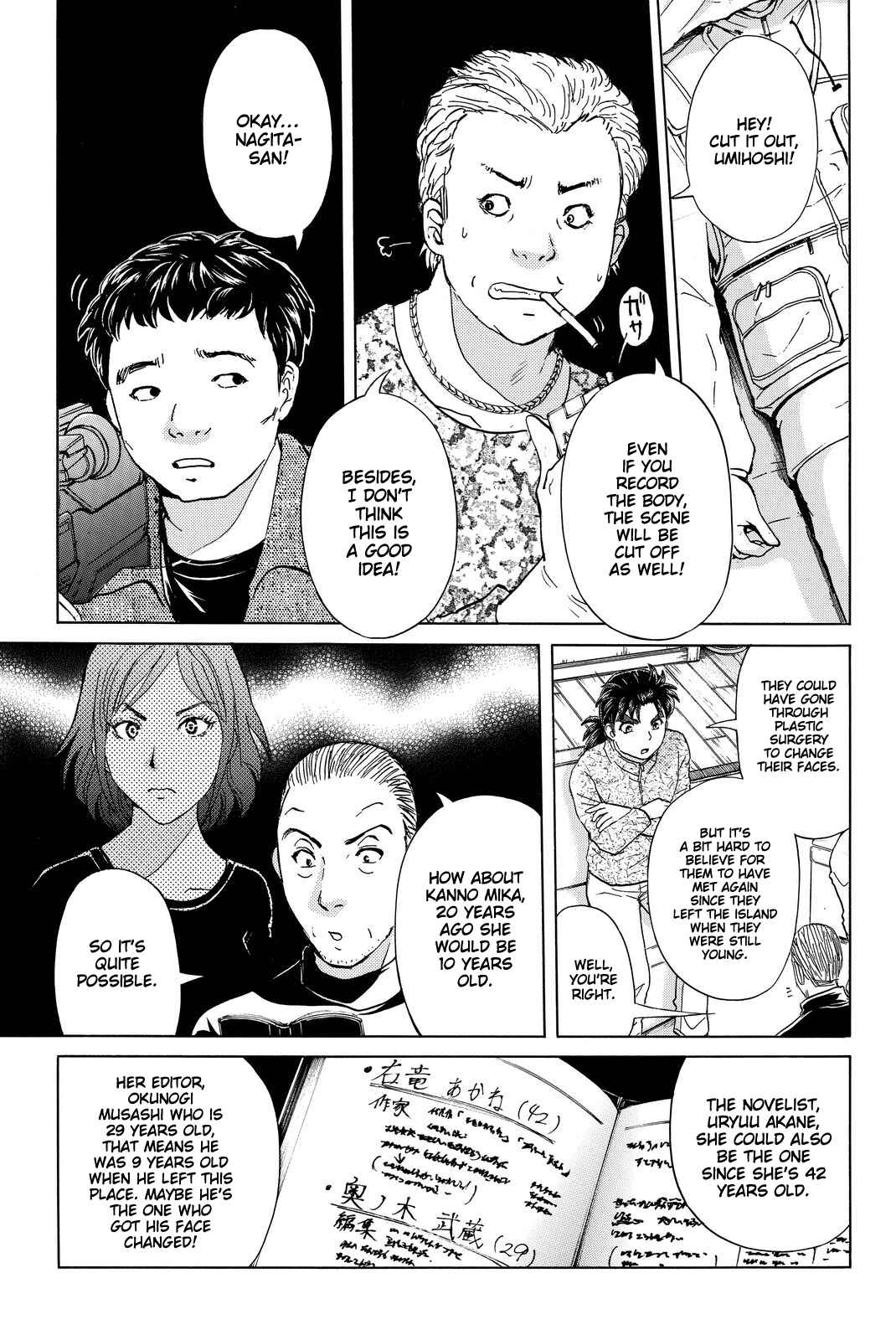 Page 10 Chapter 104 Kindaichi Shonen no Jikenbo R