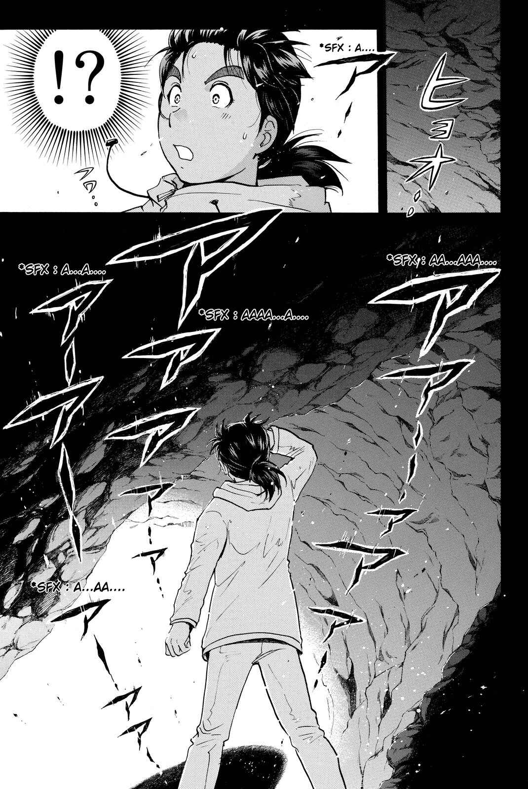 Page 6 Chapter 104 Kindaichi Shonen no Jikenbo R