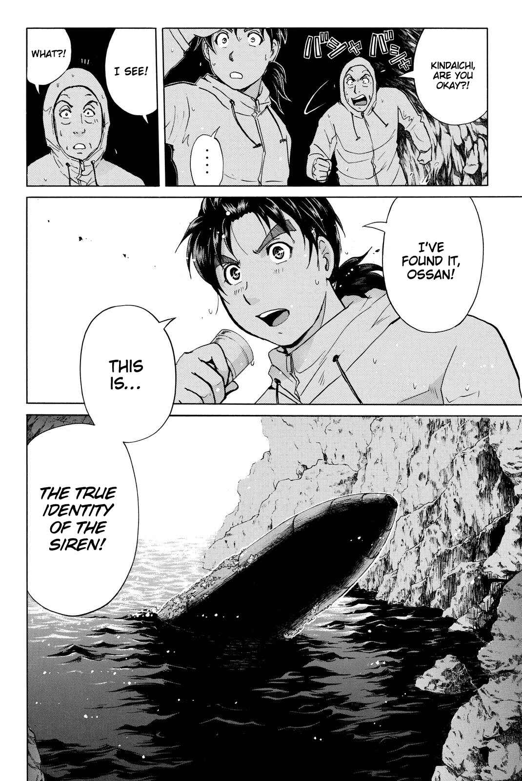 Page 7 Chapter 104 Kindaichi Shonen no Jikenbo R