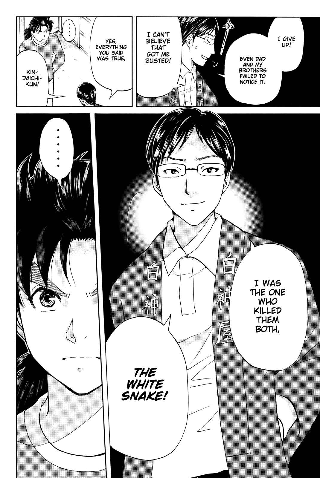 Page 21 Chapter 95 Kindaichi Shonen no Jikenbo R