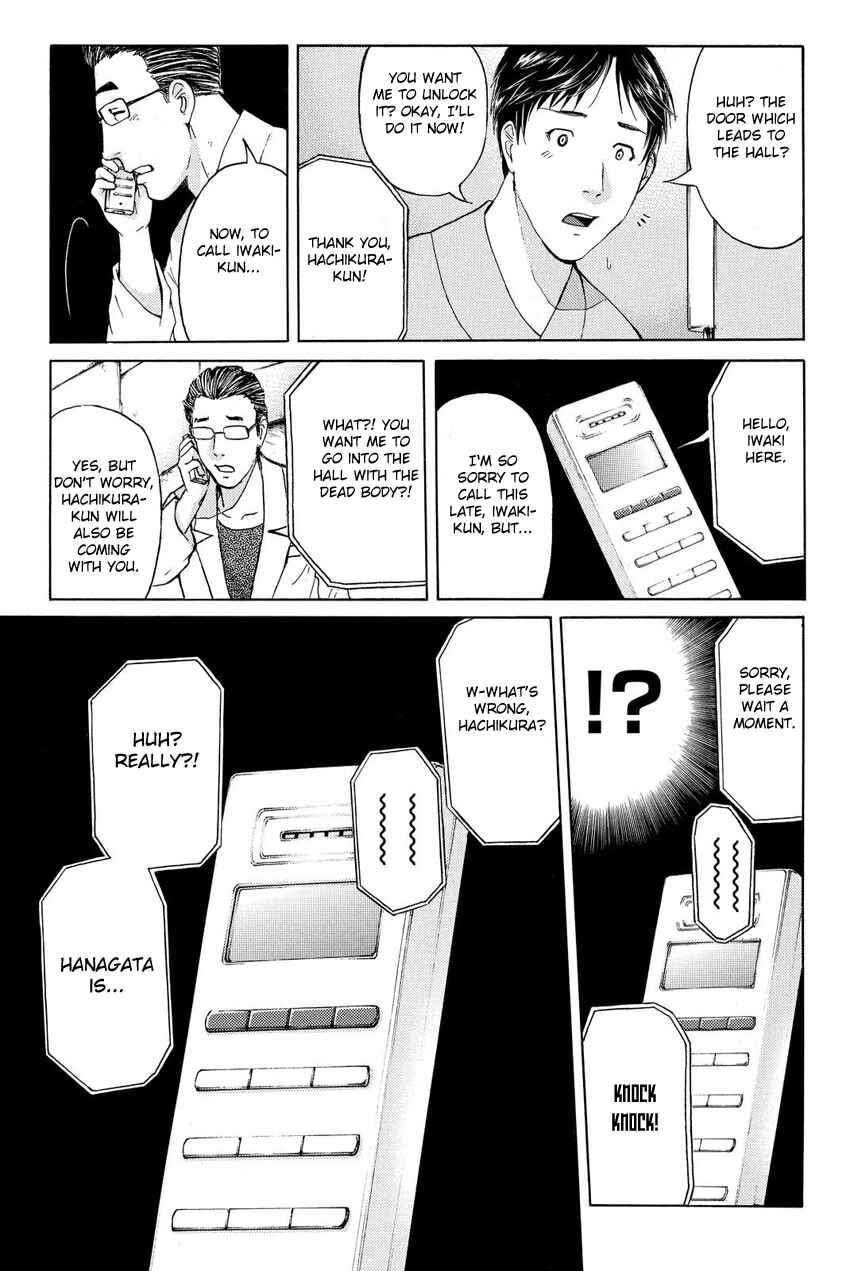 Page 10 Chapter 43 Kindaichi Shonen no Jikenbo R