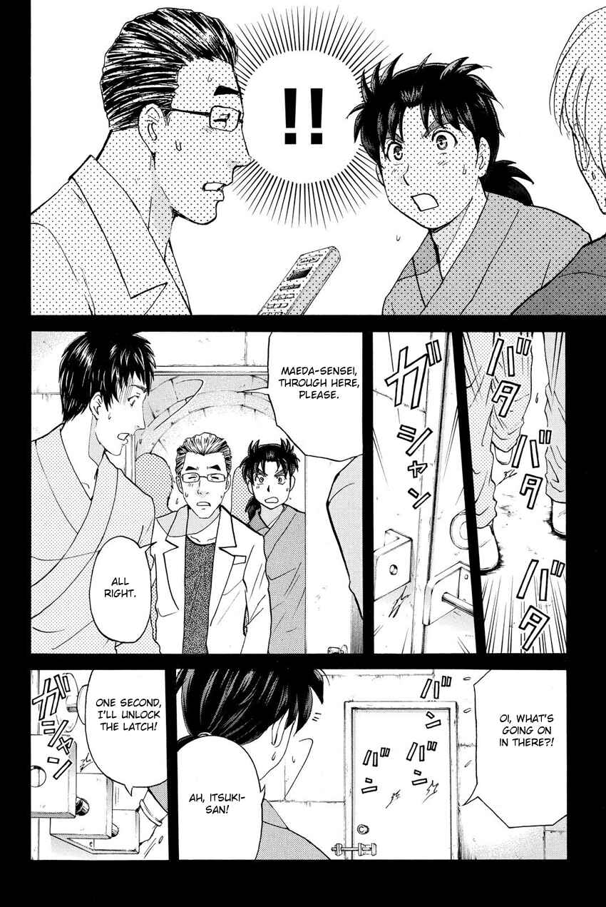 Page 11 Chapter 43 Kindaichi Shonen no Jikenbo R