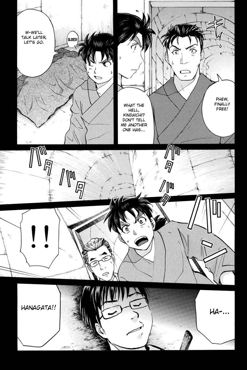 Page 12 Chapter 43 Kindaichi Shonen no Jikenbo R