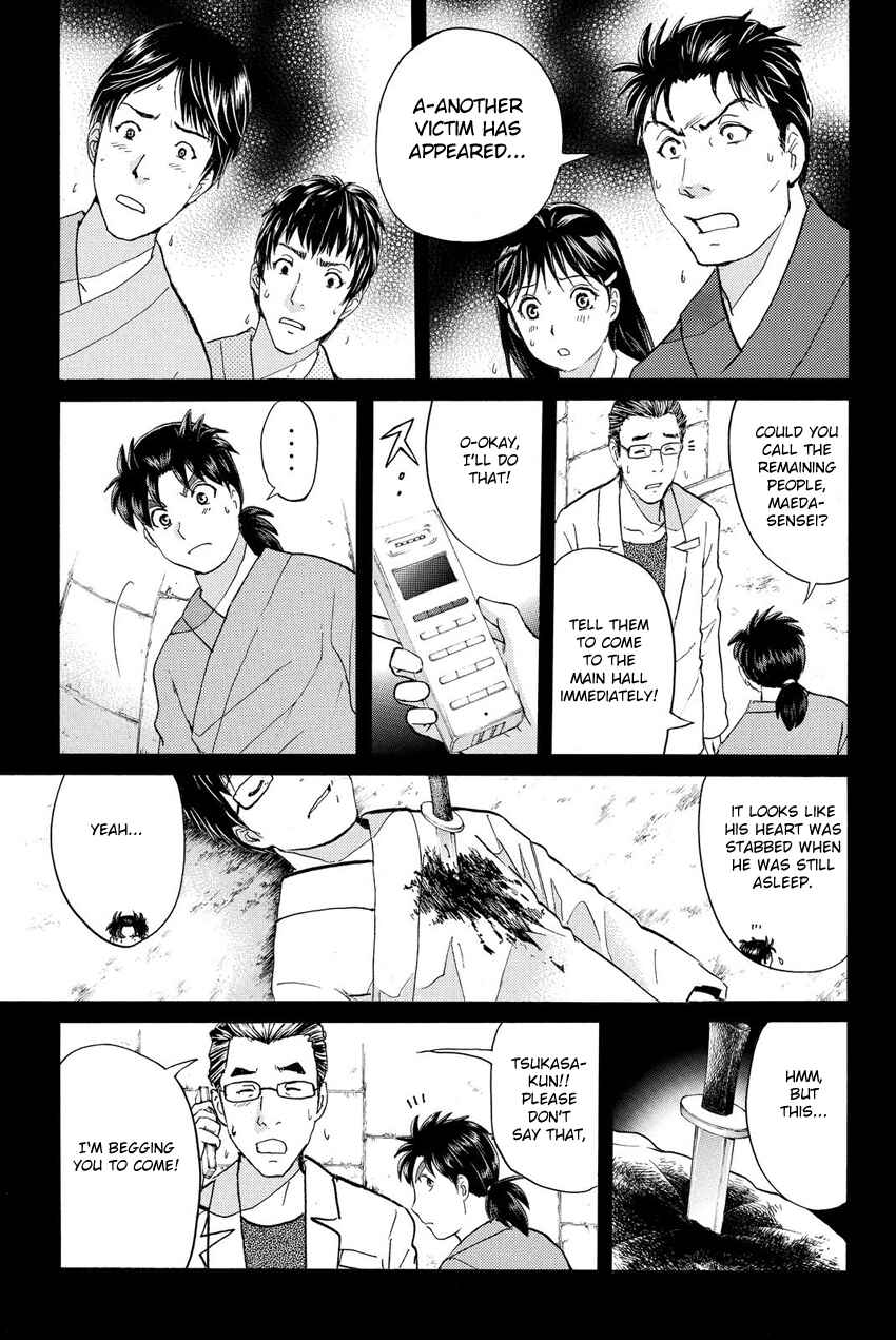 Page 14 Chapter 43 Kindaichi Shonen no Jikenbo R