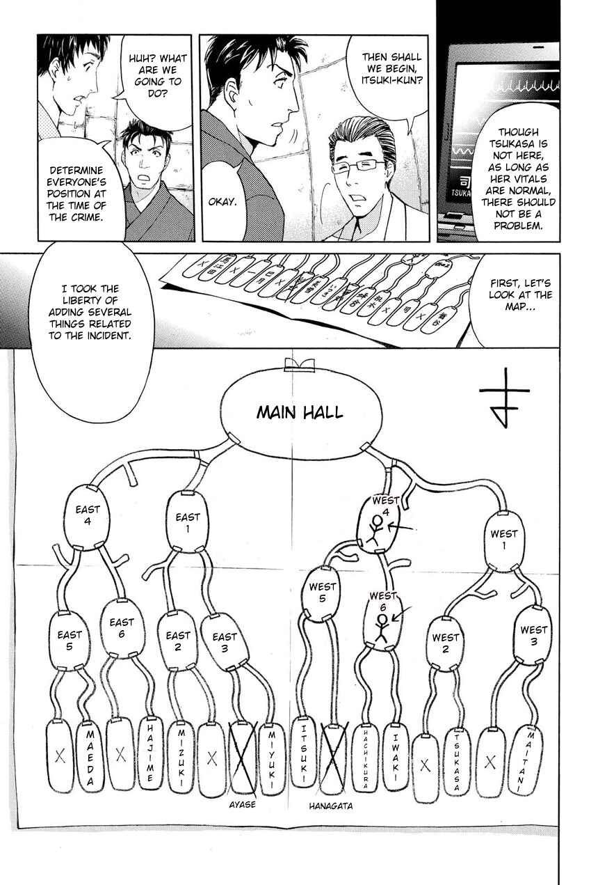 Page 16 Chapter 43 Kindaichi Shonen no Jikenbo R