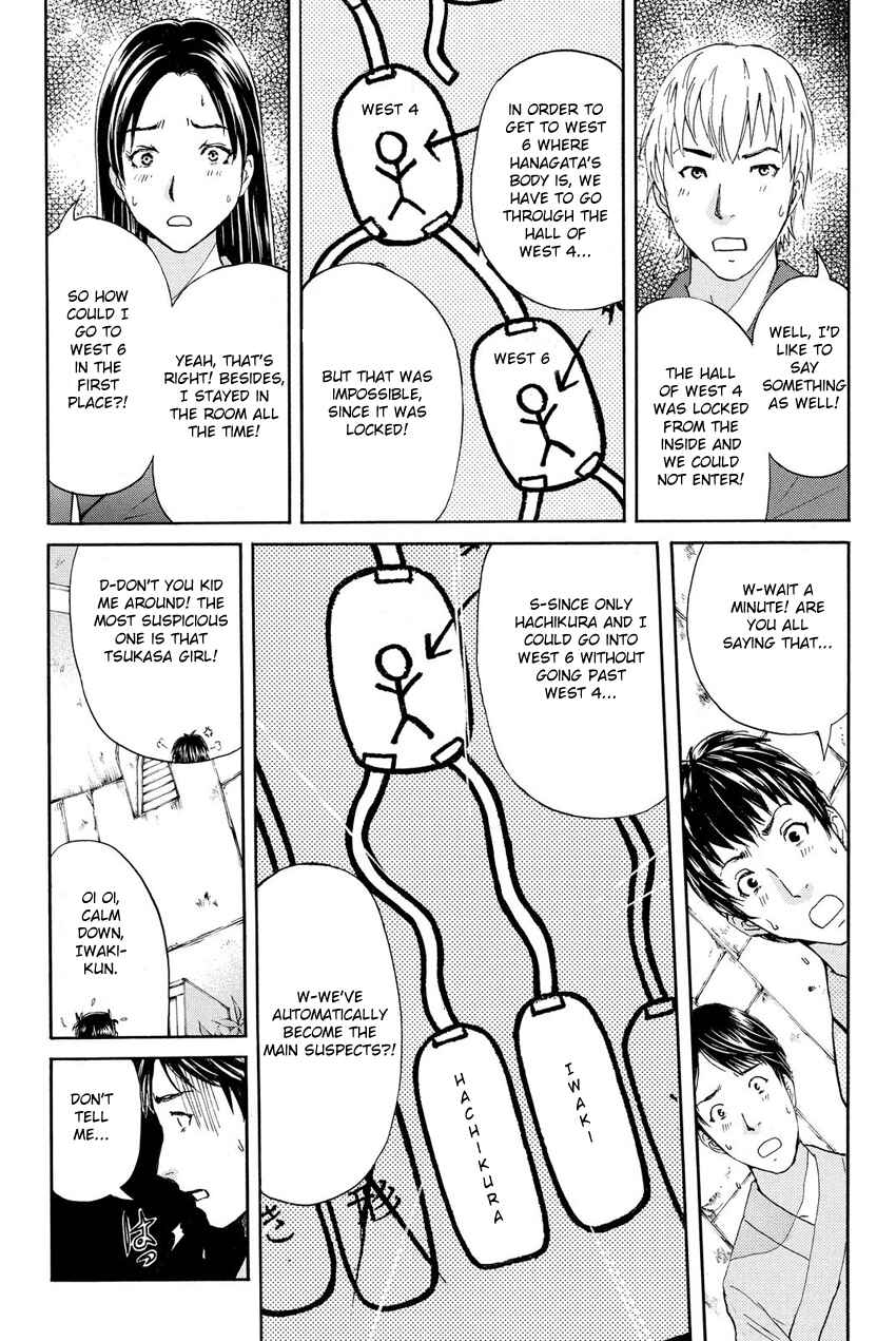 Page 18 Chapter 43 Kindaichi Shonen no Jikenbo R