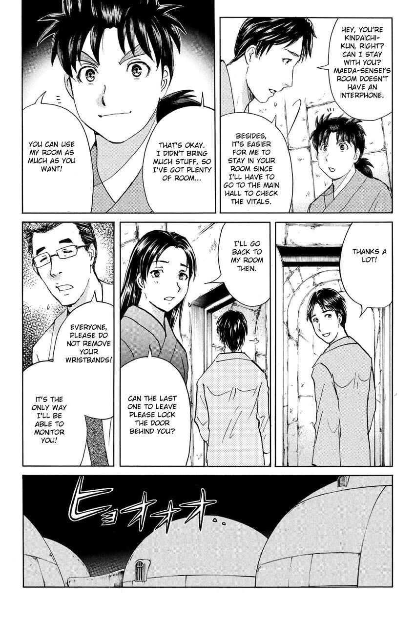 Page 21 Chapter 43 Kindaichi Shonen no Jikenbo R