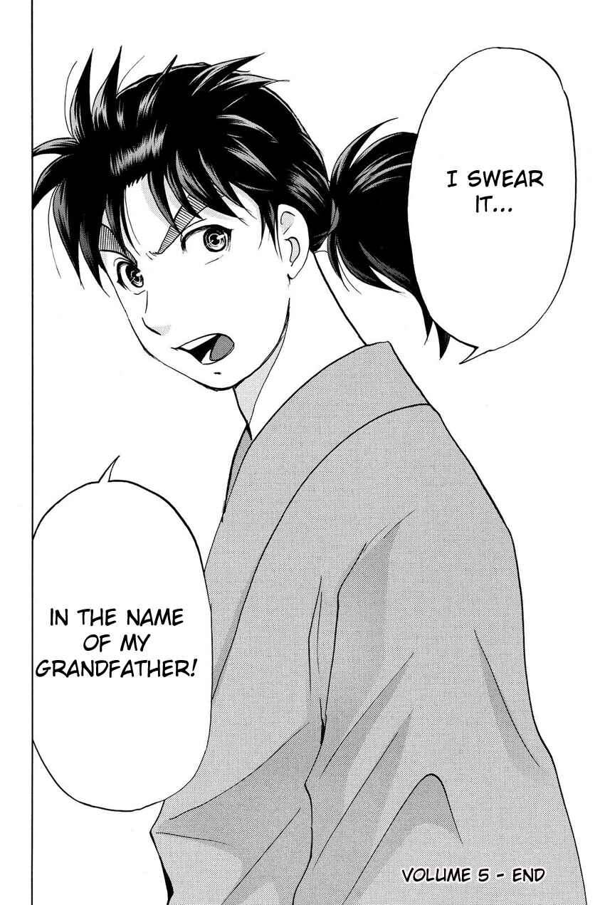 Page 23 Chapter 43 Kindaichi Shonen no Jikenbo R