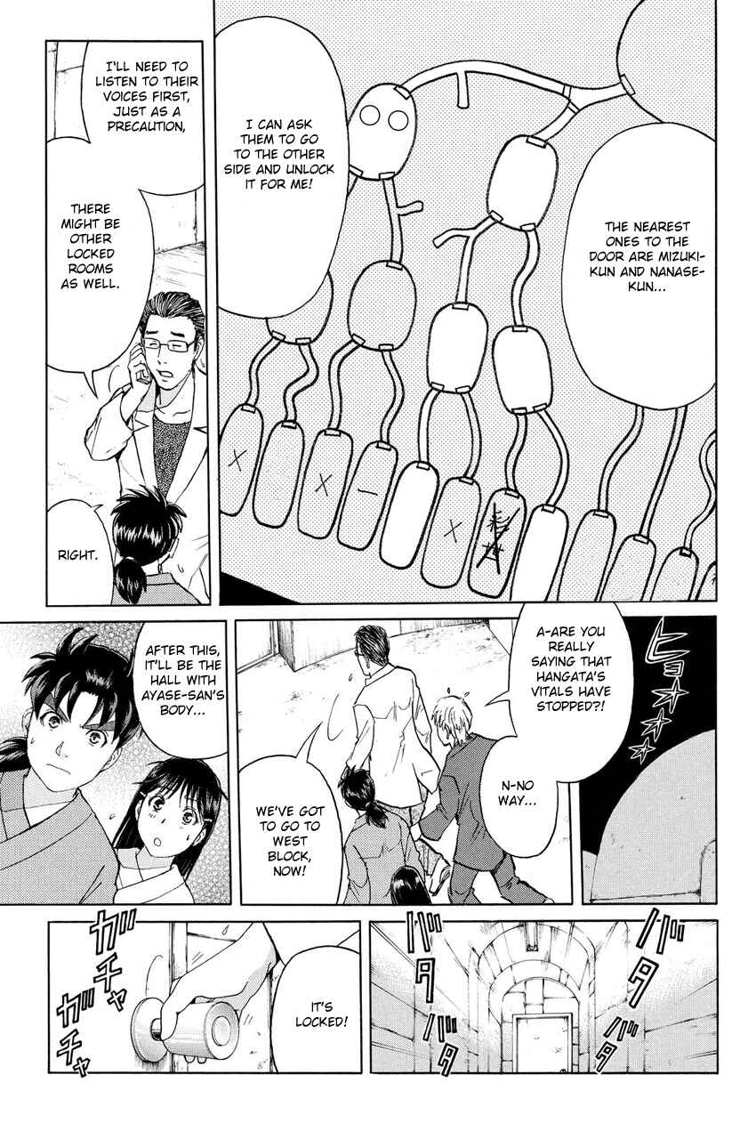 Page 8 Chapter 43 Kindaichi Shonen no Jikenbo R