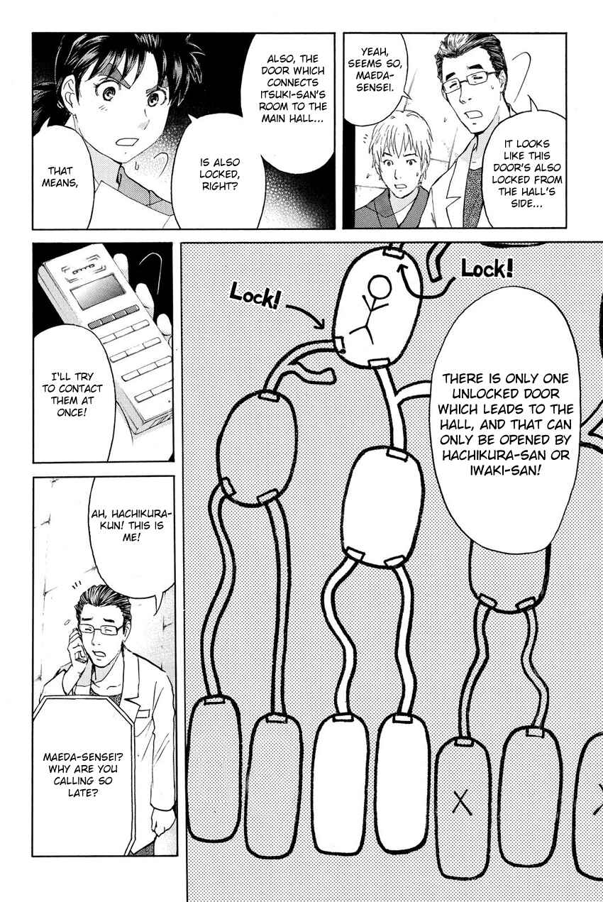 Page 9 Chapter 43 Kindaichi Shonen no Jikenbo R