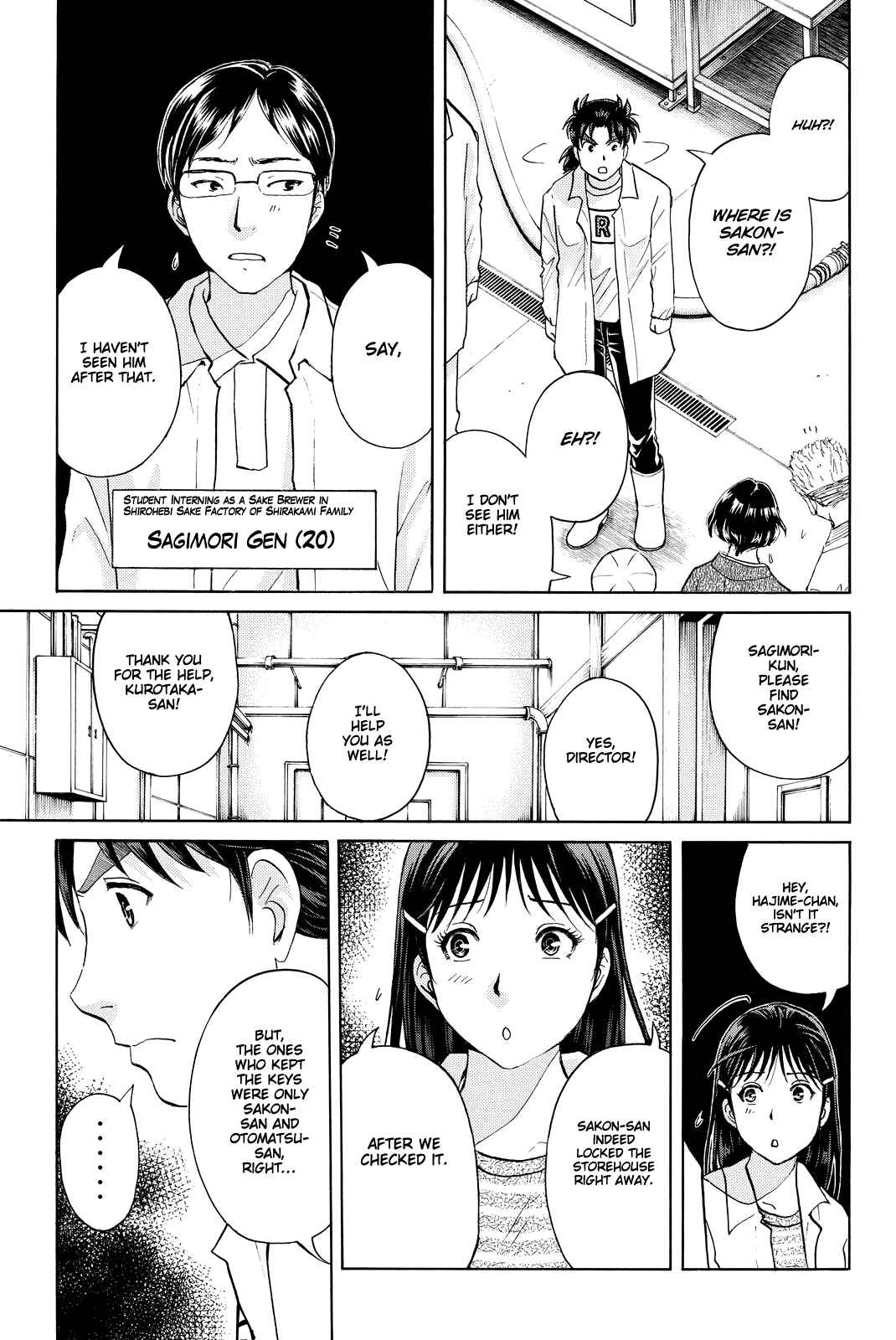 Page 12 Chapter 89 Kindaichi Shonen no Jikenbo R