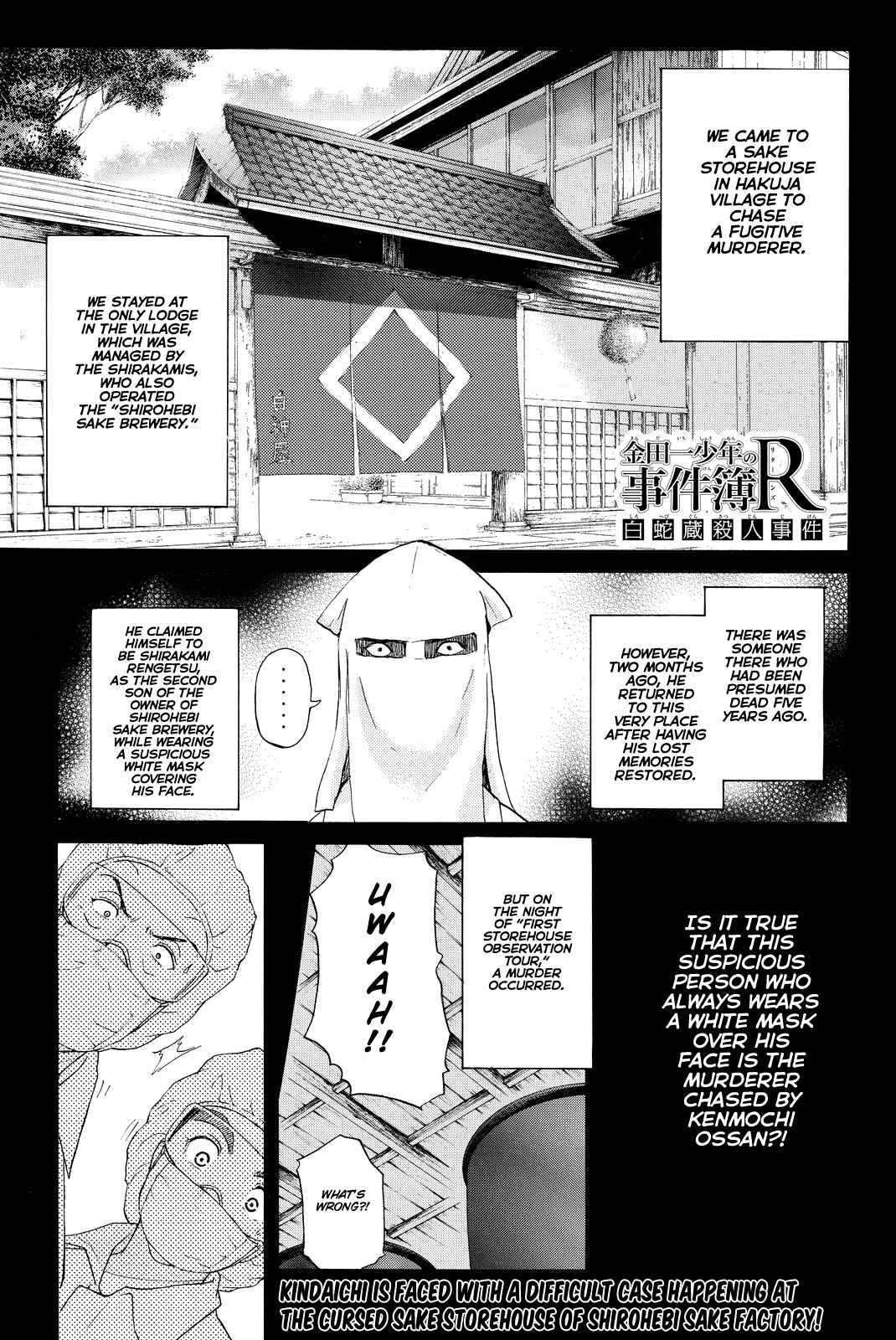 Page 4 Chapter 89 Kindaichi Shonen no Jikenbo R