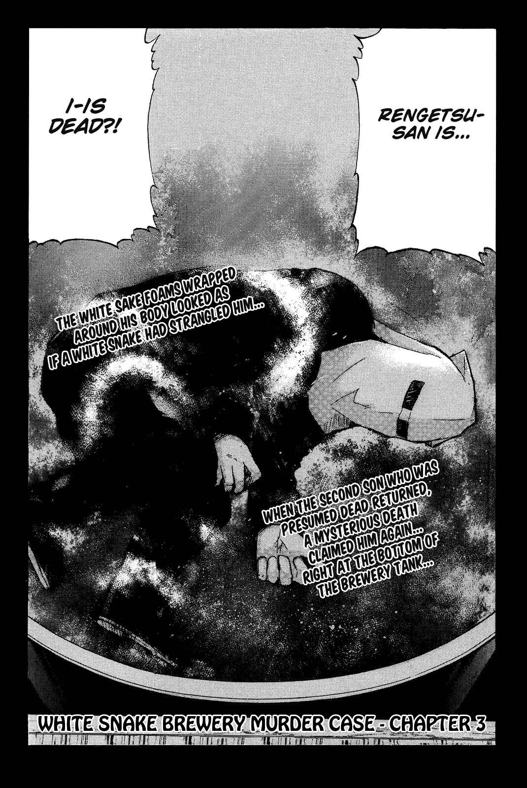 Page 5 Chapter 89 Kindaichi Shonen no Jikenbo R