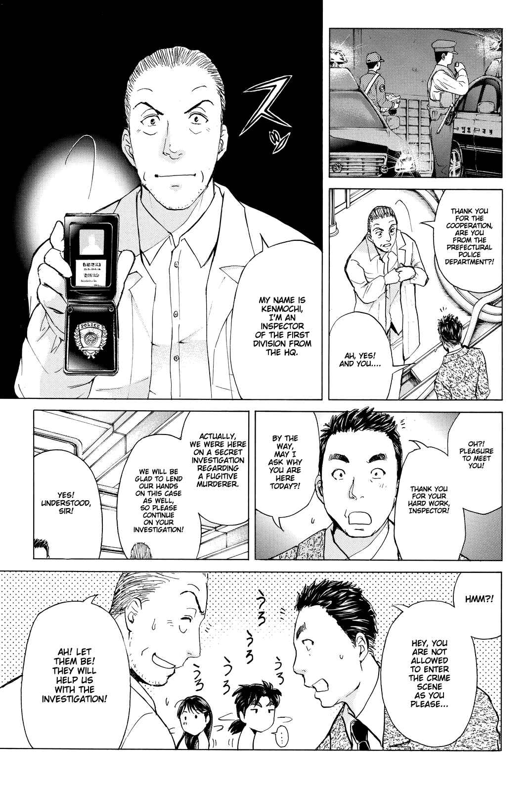 Page 6 Chapter 89 Kindaichi Shonen no Jikenbo R
