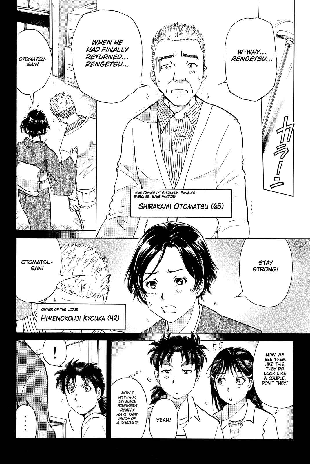 Page 9 Chapter 89 Kindaichi Shonen no Jikenbo R