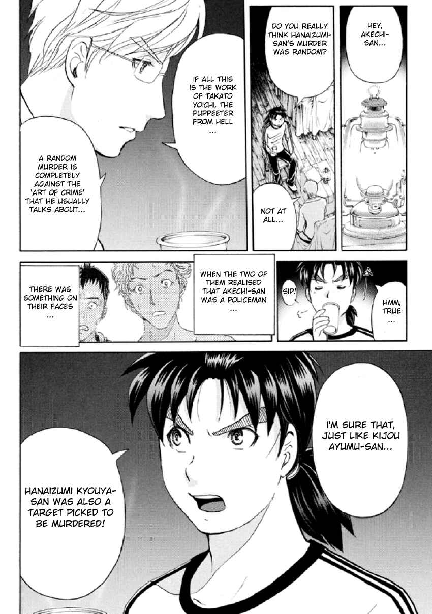 Page 11 Chapter 17 Kindaichi Shonen no Jikenbo R