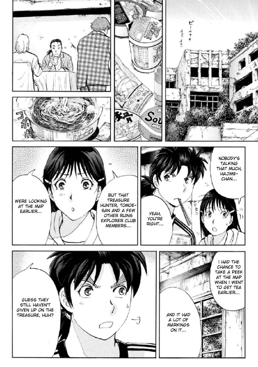 Page 15 Chapter 17 Kindaichi Shonen no Jikenbo R