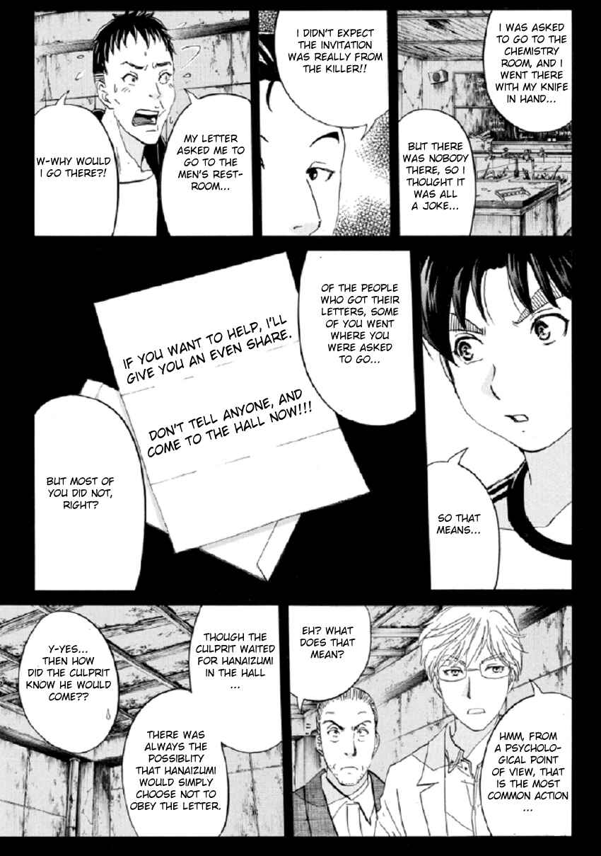 Page 8 Chapter 17 Kindaichi Shonen no Jikenbo R