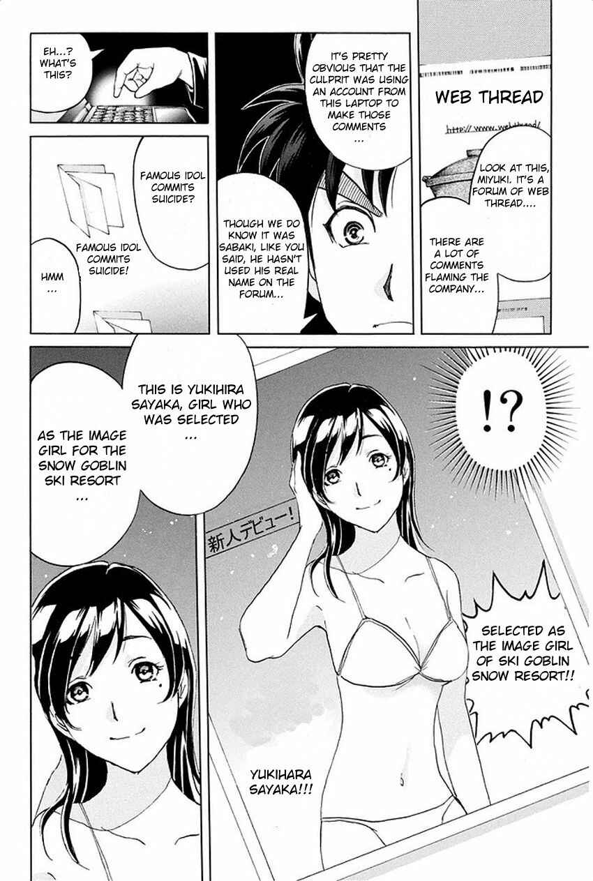 Page 11 Chapter 6 Kindaichi Shonen no Jikenbo R