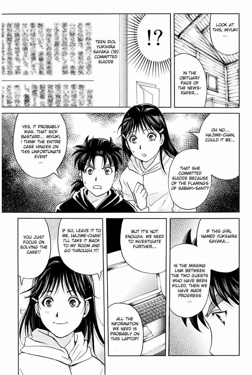 Page 12 Chapter 6 Kindaichi Shonen no Jikenbo R