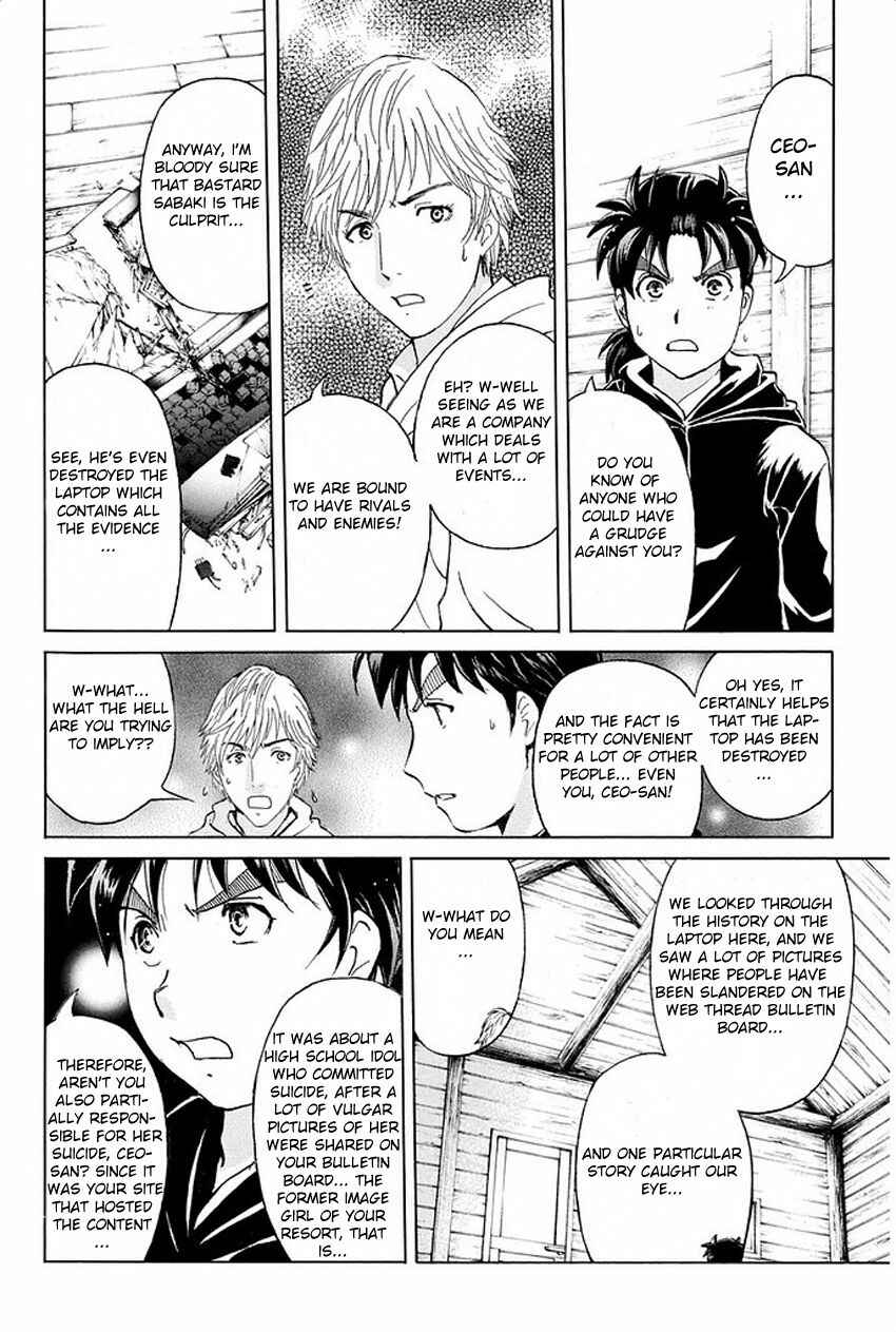 Page 19 Chapter 6 Kindaichi Shonen no Jikenbo R