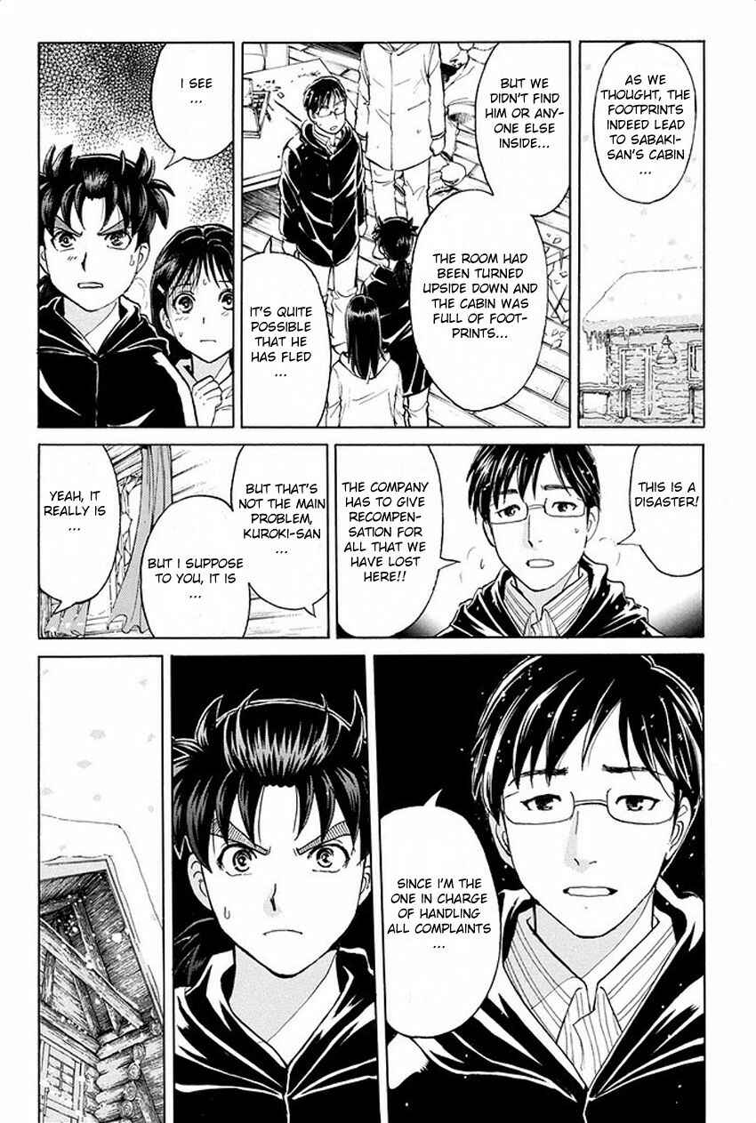 Page 21 Chapter 6 Kindaichi Shonen no Jikenbo R