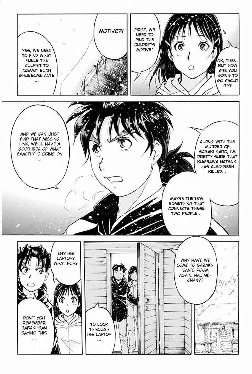 Page 6 Chapter 6 Kindaichi Shonen no Jikenbo R