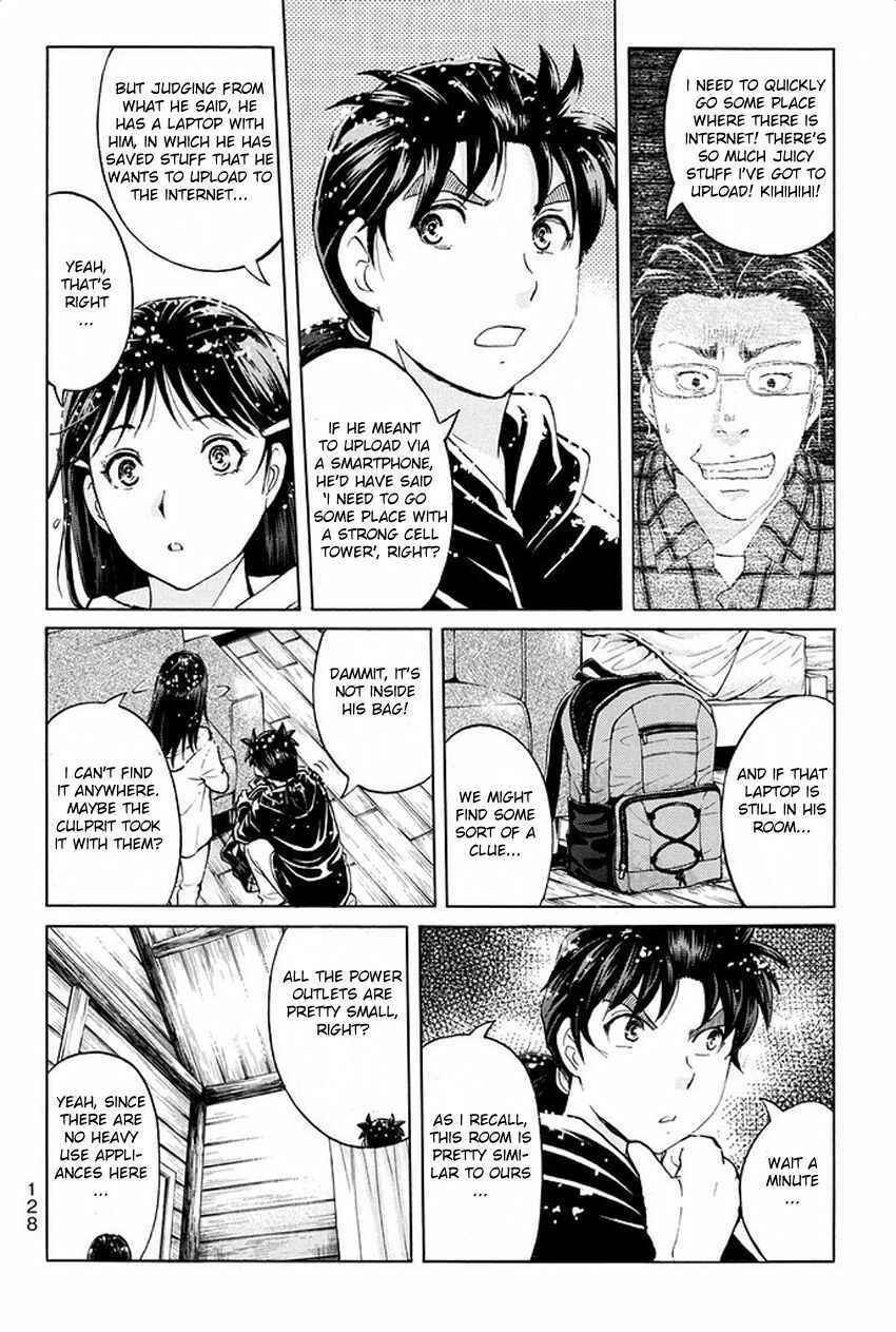 Page 7 Chapter 6 Kindaichi Shonen no Jikenbo R