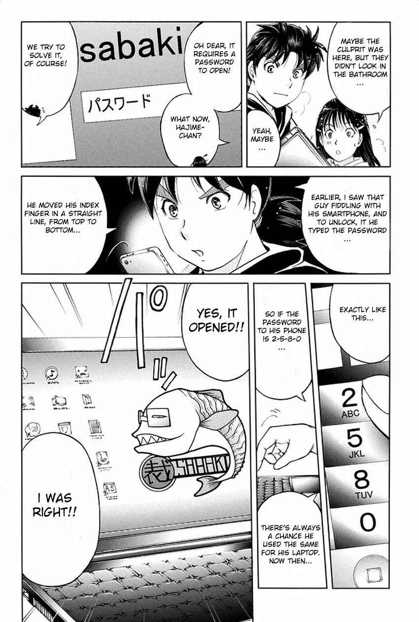 Page 9 Chapter 6 Kindaichi Shonen no Jikenbo R