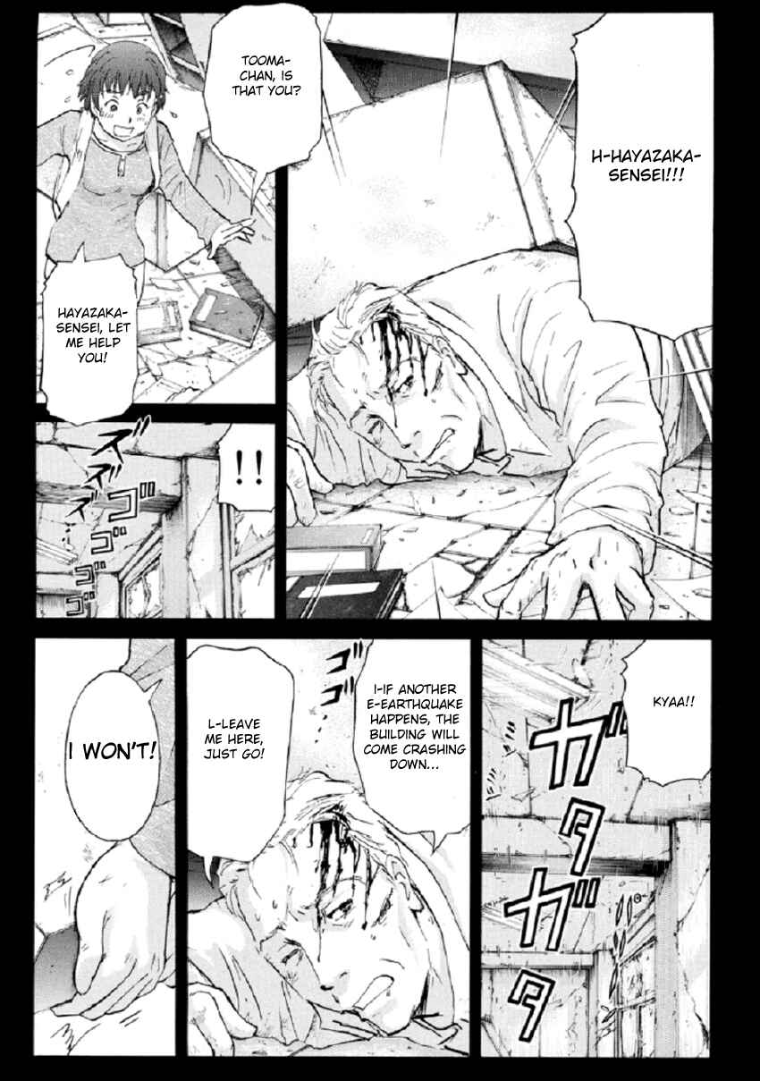 Page 13 Chapter 23 Kindaichi Shonen no Jikenbo R