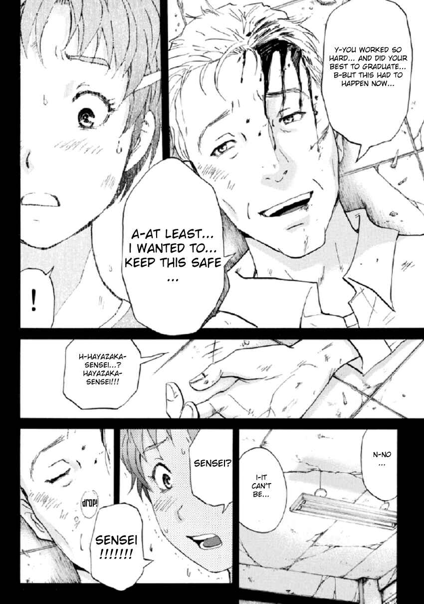 Page 15 Chapter 23 Kindaichi Shonen no Jikenbo R