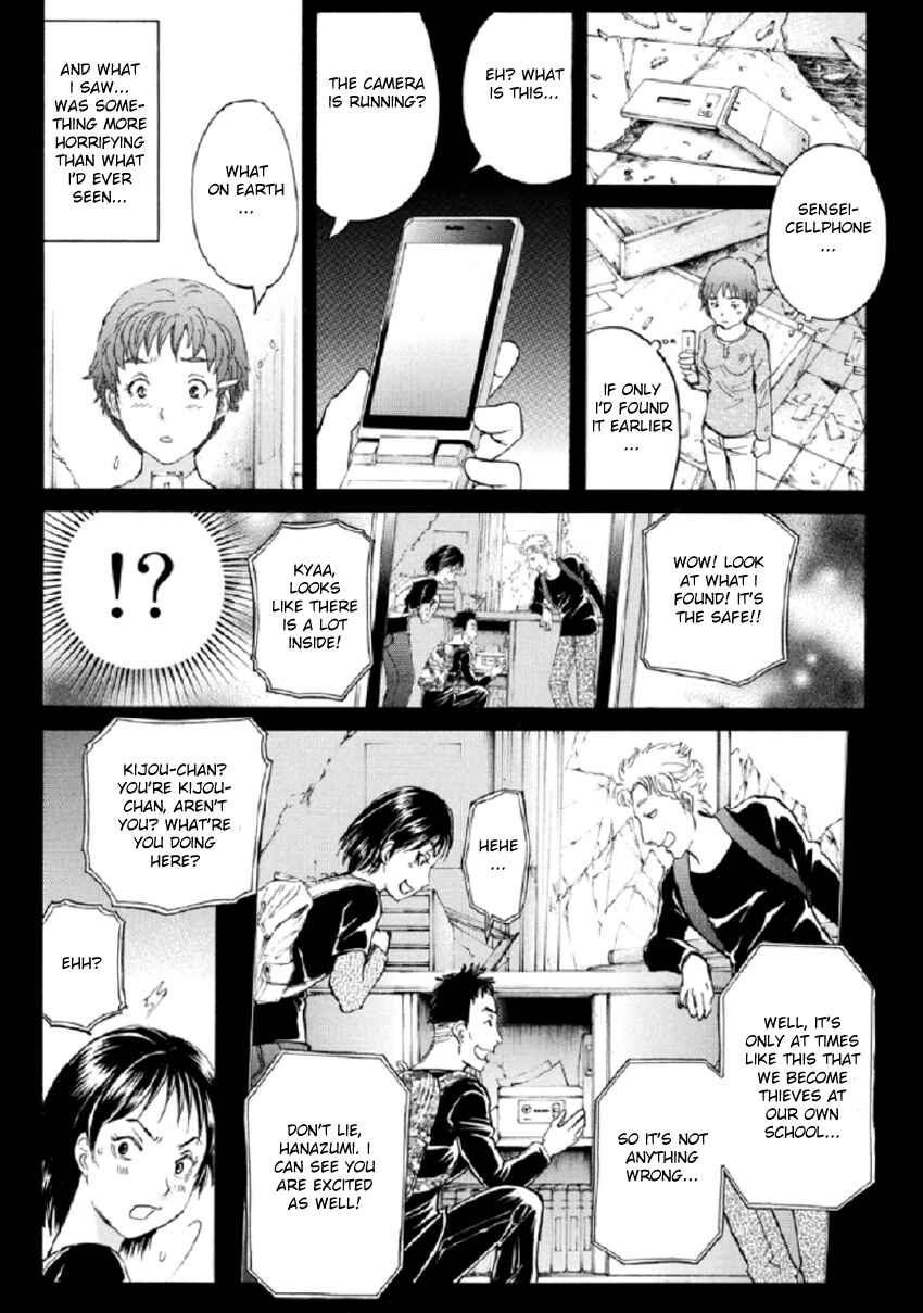 Page 17 Chapter 23 Kindaichi Shonen no Jikenbo R