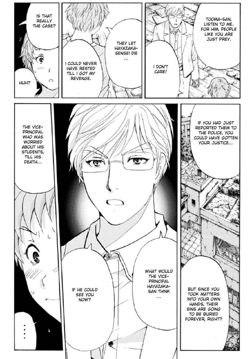 Page 22 Chapter 23 Kindaichi Shonen no Jikenbo R