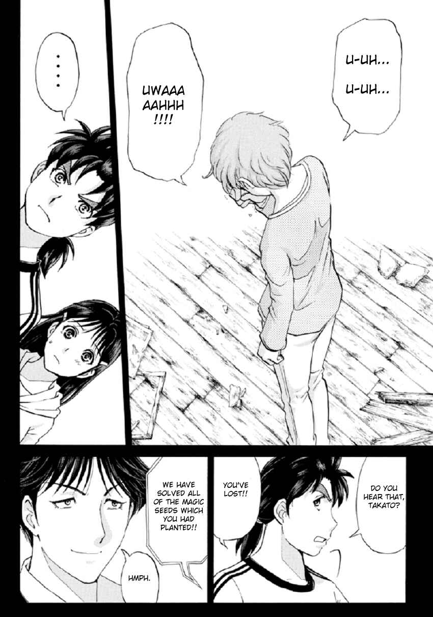 Page 23 Chapter 23 Kindaichi Shonen no Jikenbo R