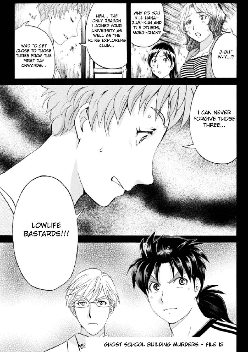 Page 4 Chapter 23 Kindaichi Shonen no Jikenbo R
