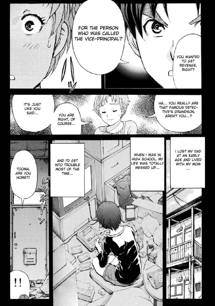 Page 5 Chapter 23 Kindaichi Shonen no Jikenbo R