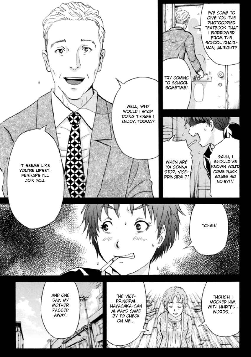 Page 6 Chapter 23 Kindaichi Shonen no Jikenbo R