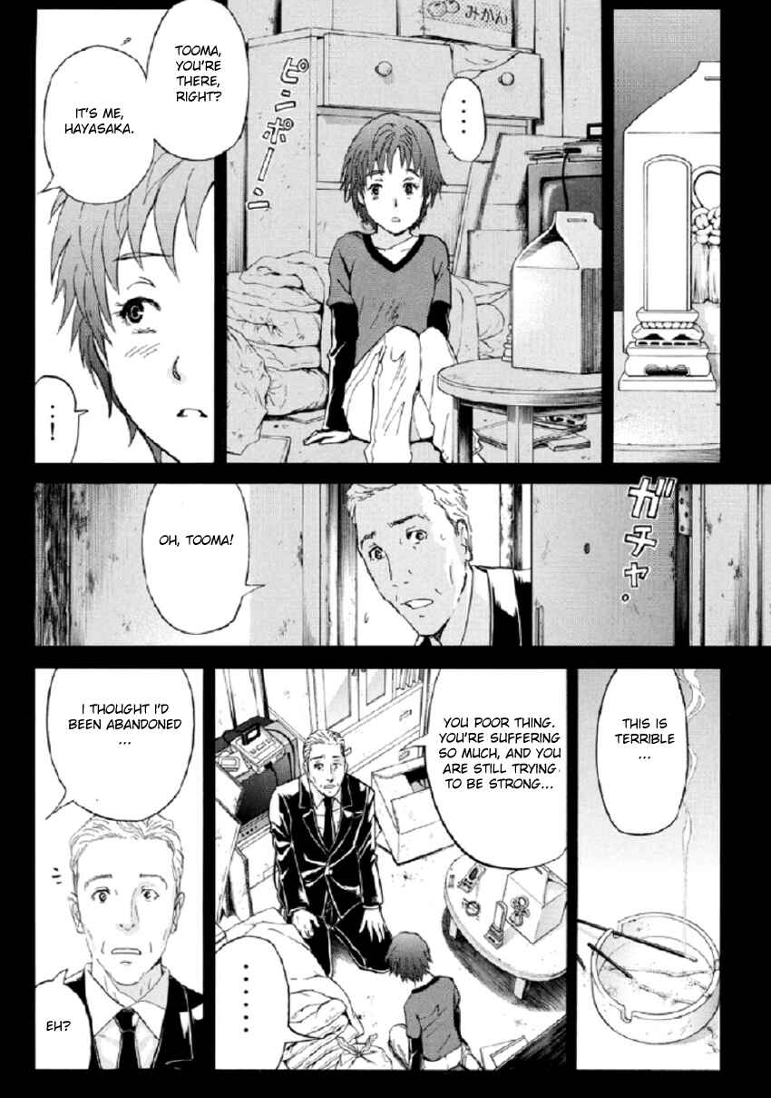 Page 7 Chapter 23 Kindaichi Shonen no Jikenbo R